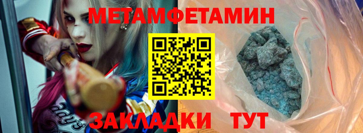 Амфетамин  АМФ VHQ  Вход с VPN  OMG tor  Кинель 