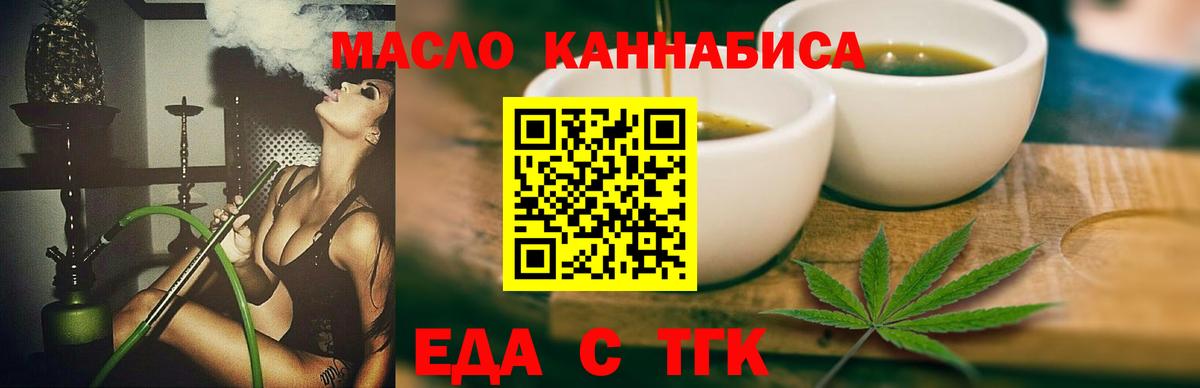 Кинель  Canna-Cookies марихуана  Вход с VPN 
