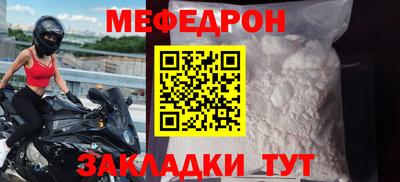 винт Бердск