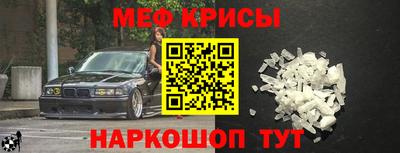 стаф Белореченск
