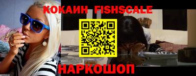 стаф Белореченск