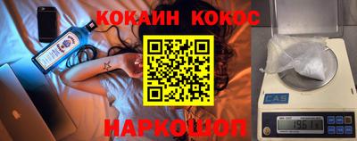 стаф Белореченск