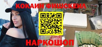 стаф Белореченск