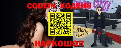 кокаин колумбия Белорецк