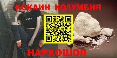 винт Бердск