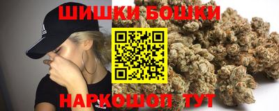 винт Бердск