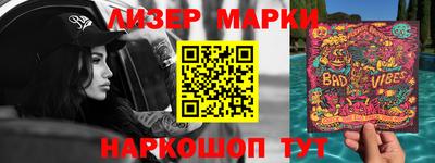 винт Бердск