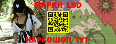 стаф Белореченск