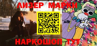 стаф Белореченск