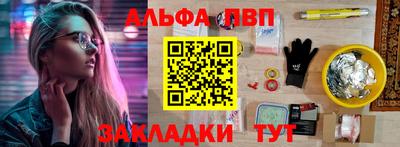 винт Бердск