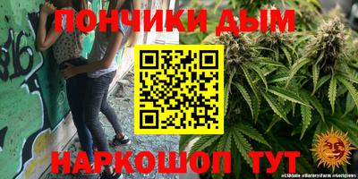 стаф Белореченск