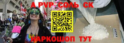 винт Бердск