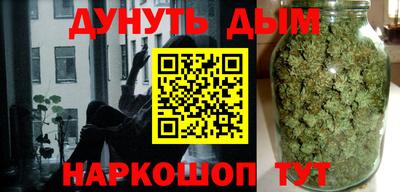 стаф Белореченск