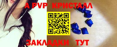 стаф Белореченск