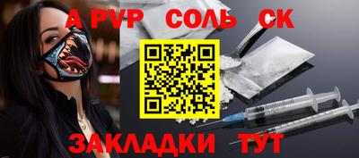 кокаин колумбия Белорецк
