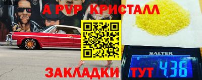 стаф Белореченск
