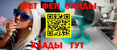 стаф Белореченск