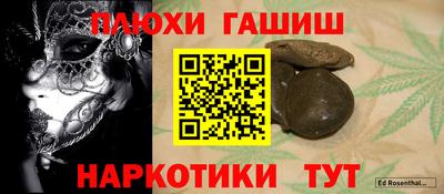 винт Бердск