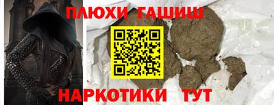 стаф Белореченск