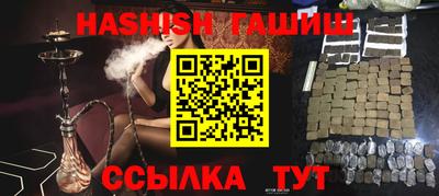 винт Бердск