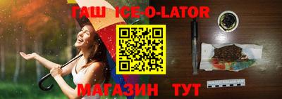 стаф Белореченск