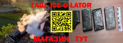 стаф Белореченск