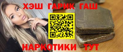 винт Бердск