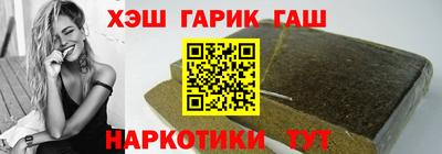 винт Бердск