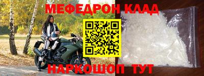 кокаин колумбия Белорецк