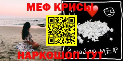 винт Бердск