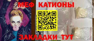 винт Бердск