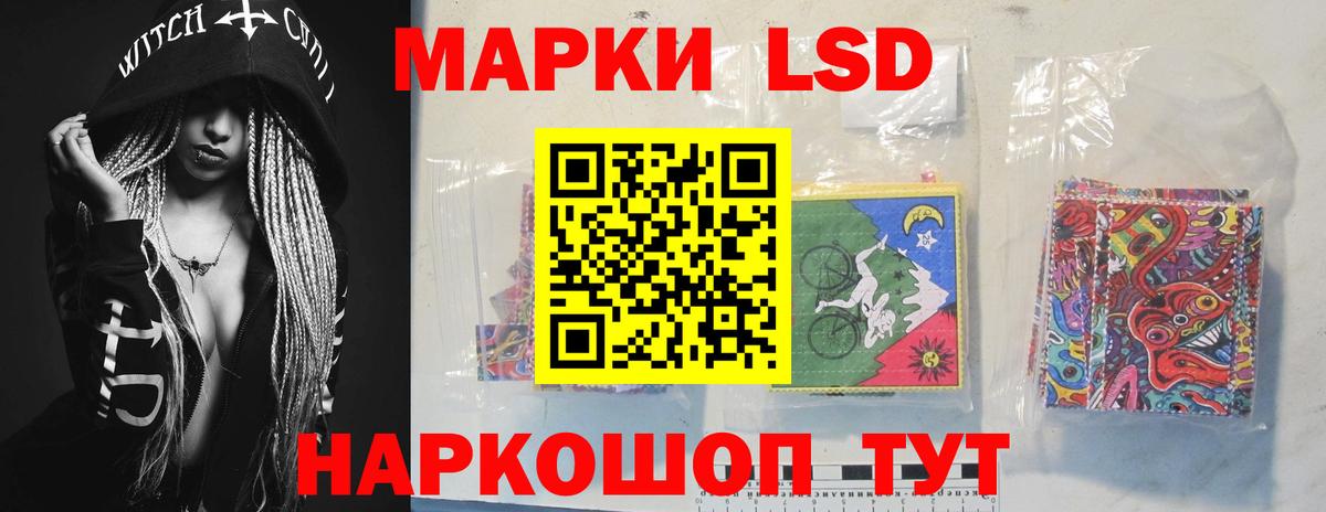 ГАШ  Экстази  МАРИХУАНА  Кинель  Вход с VPN  МЕФ кристаллы 