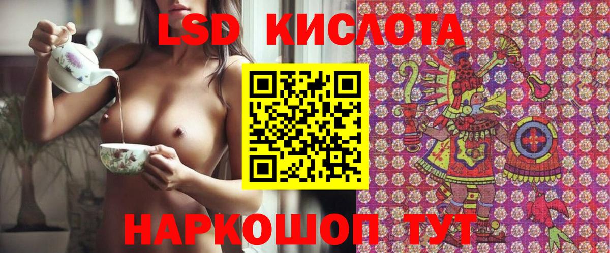 Марки 25I-NBOMe 1,5мг Кинель