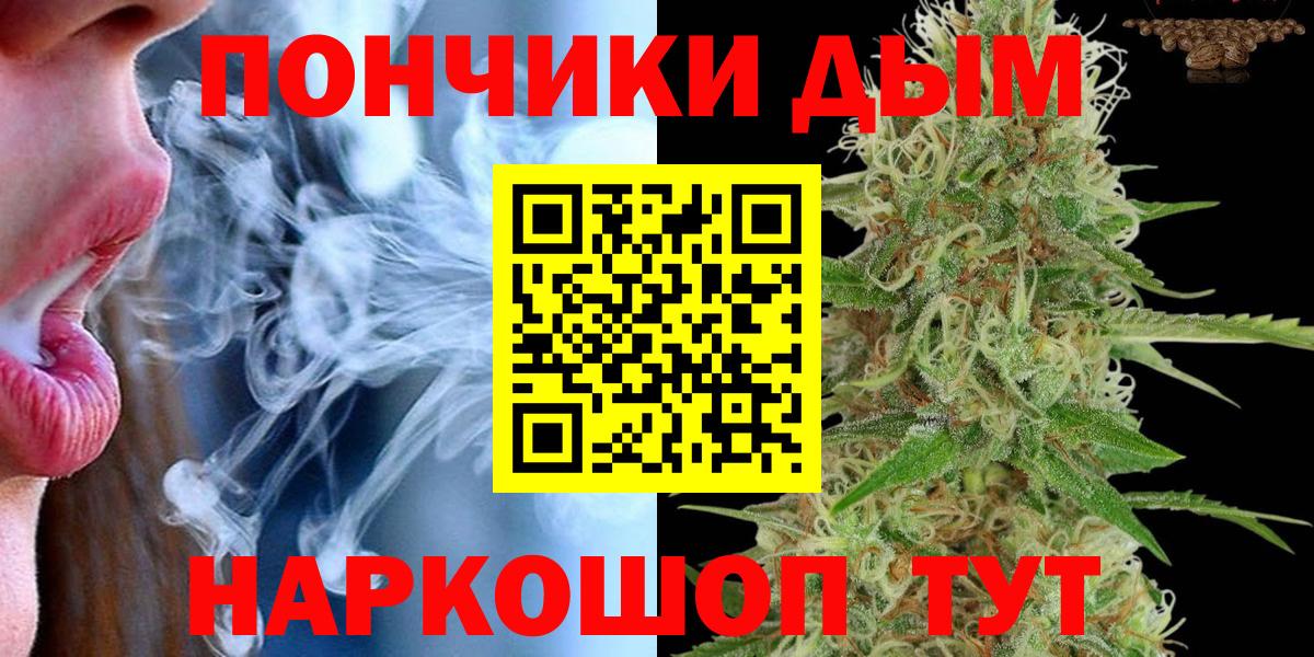 МАРИХУАНА LSD WEED Кинель